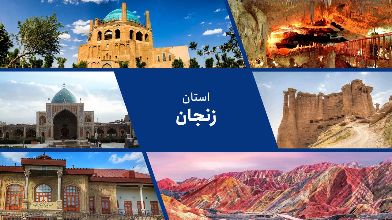 زنجان به عنوان یکی از پنج مقصد پرطرفدار گردشگری در ایران شناخته شده است و در حال حاضر گردشگری مبتنی بر رویدادها، در حال رشد و پیشرفت این استان قرار دارد. زنجان به عنوان یکی از پنج مقصد پرطرفدار گردشگری در ایران شناخته شده است و در حال حاضر گردشگری مبتنی بر رویدادها، در حال رشد و پیشرفت این استان قرار دارد.