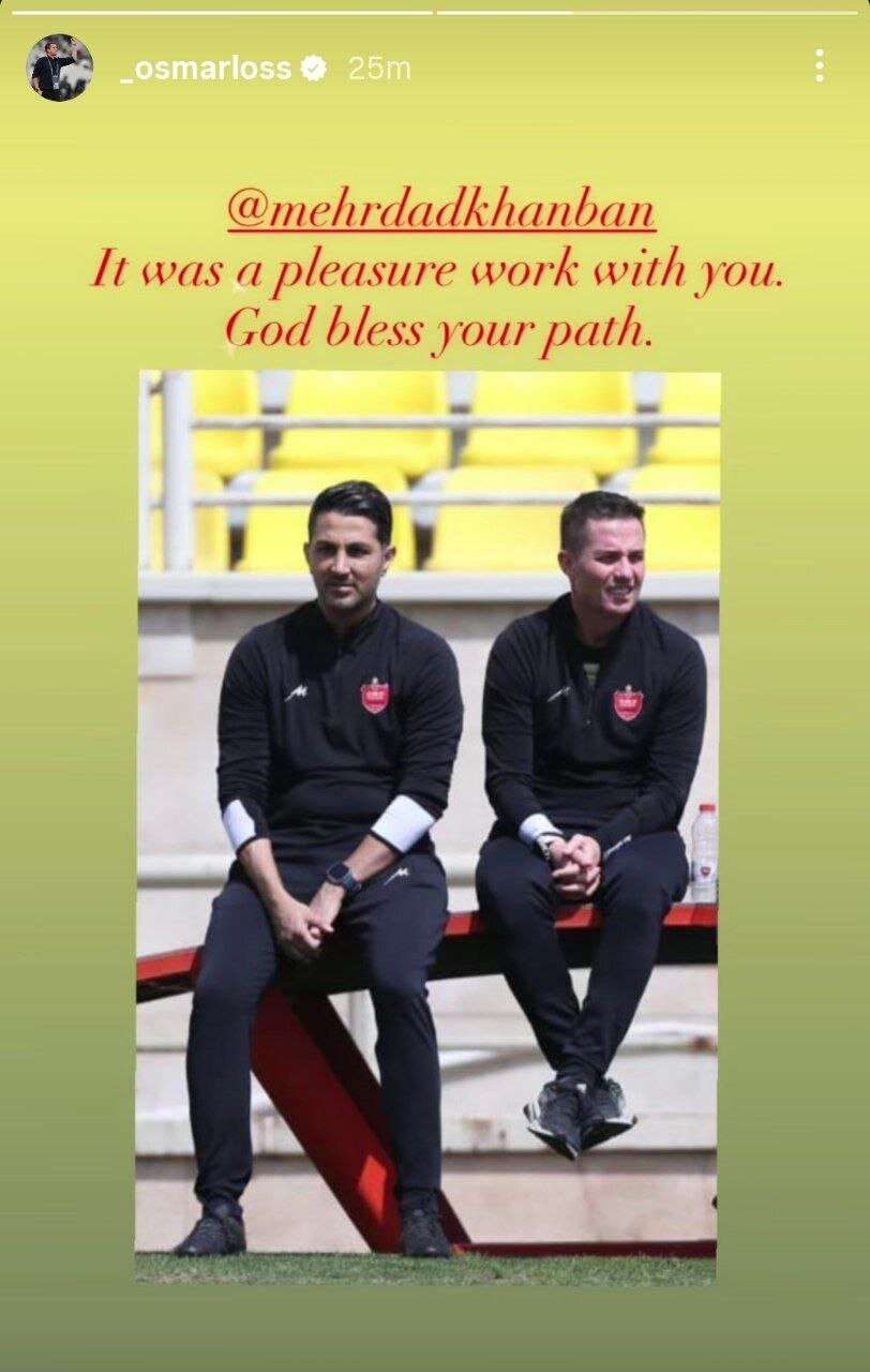 عکس | پیام خداحافظی اوسمار برای یک پرسپولیسی 2