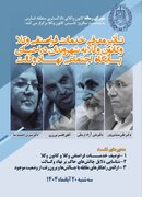 نشست «تاثیر معرفی خدمات فراصنفی وکلا و کانون وکلا به شهروندان در احیای پایگاه اجتماعی نهاد وکالت» برگزار می شود