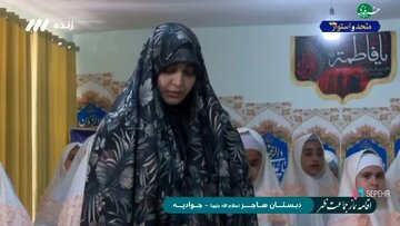 عکس | پخش نماز جماعت به امامت یک زن از تلویزیون