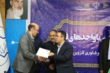 پارک علم و فناوری باید محور توسعه اقتصادی قزوین باشد معاون-اقتصادی2.jpg