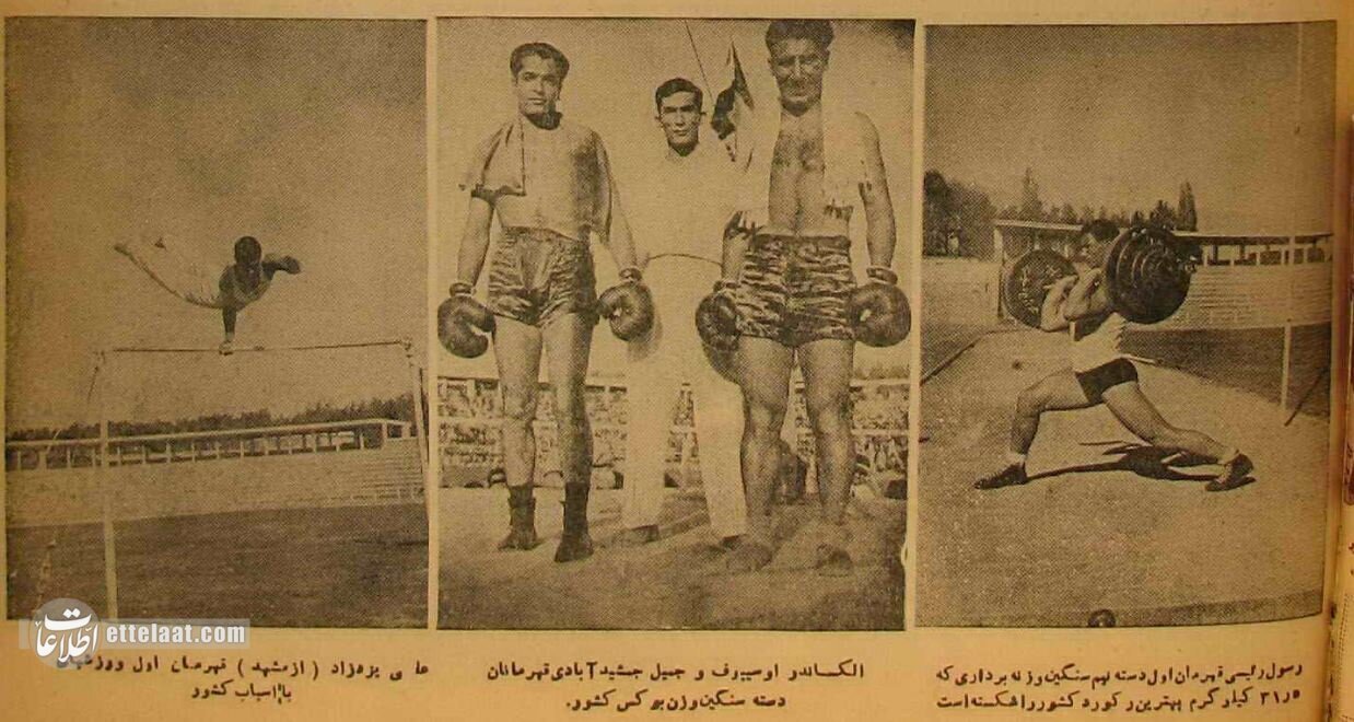 عکس‌های تاریخی از بهترین ورزشکاران ایرانی در ۸۰ سال پیش