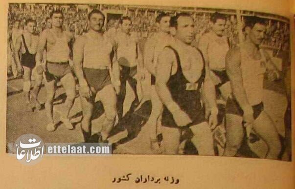 عکس‌های تاریخی از بهترین ورزشکاران ایرانی در ۸۰ سال پیش