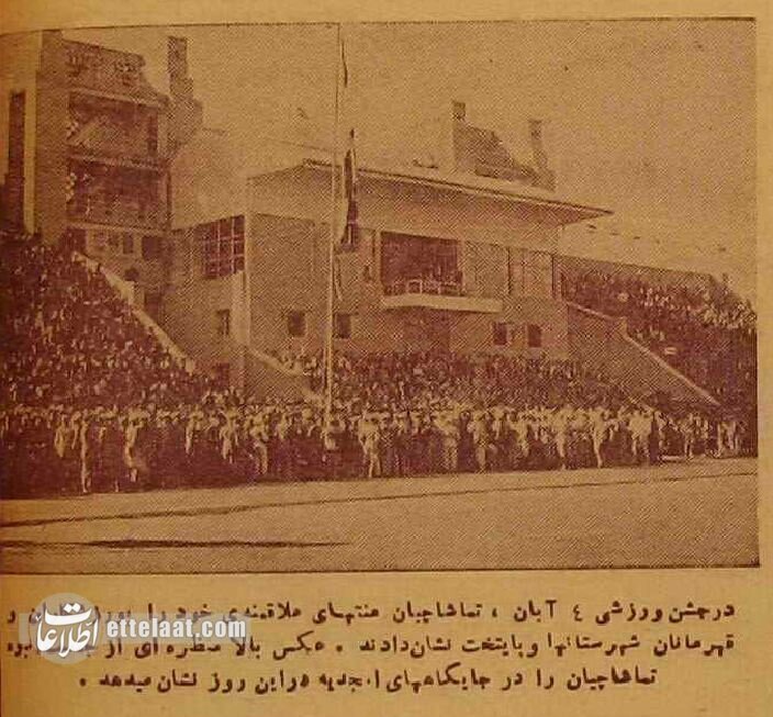 عکس‌های تاریخی از بهترین ورزشکاران ایرانی در ۸۰ سال پیش