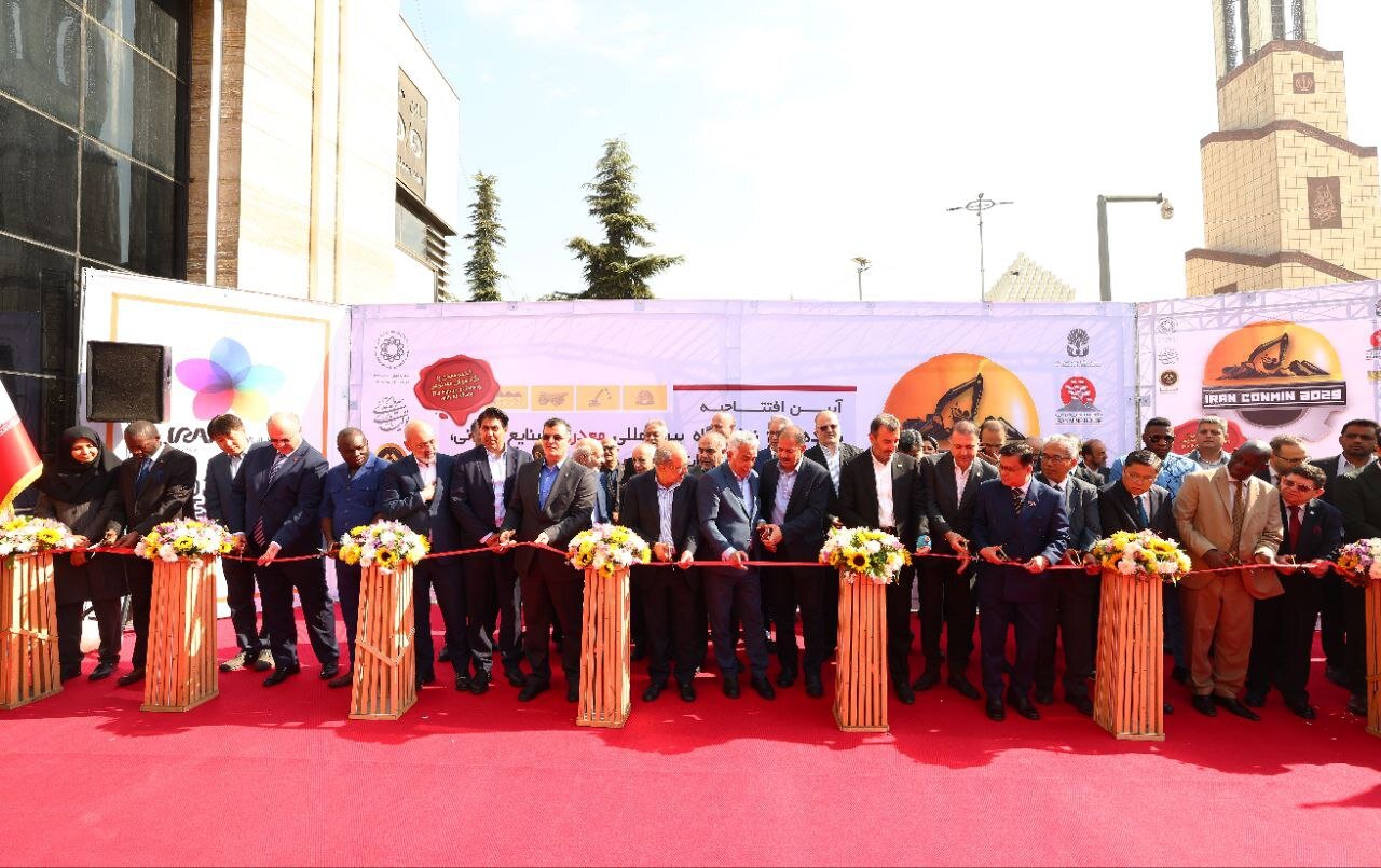 حضور گسترده فعالان صنعت معدن در ایران کانماین ۲۰۲۵