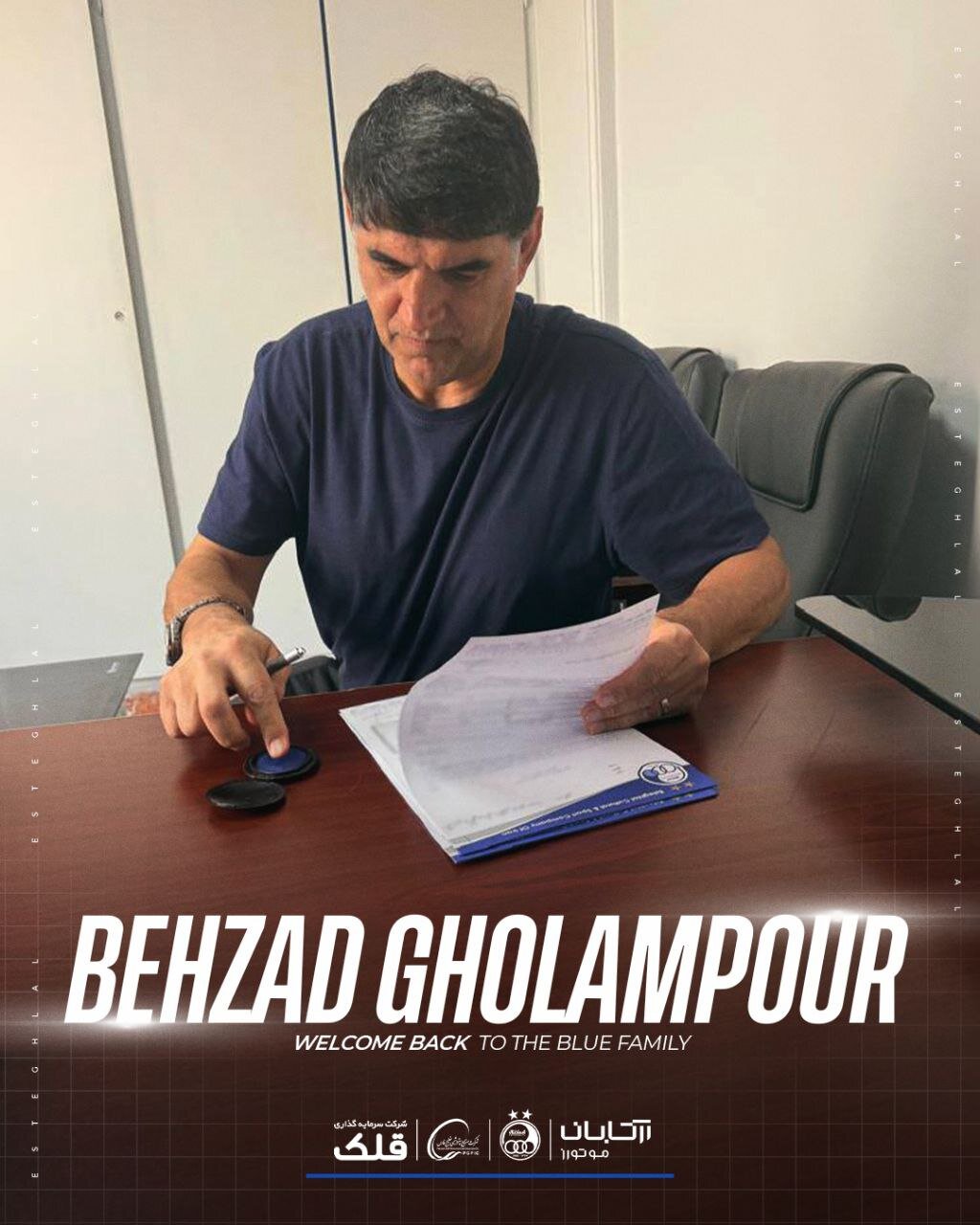 عکس | بازگشت مرد پرنده به استقلال