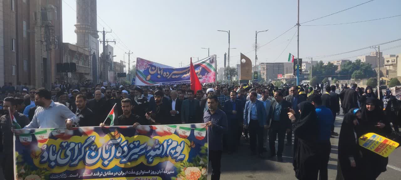 همگامی مردم و مسئولان خوزستان در یومالله ۱۳ آبان؛ تجدید میثاق با آرمانهای انقلاب