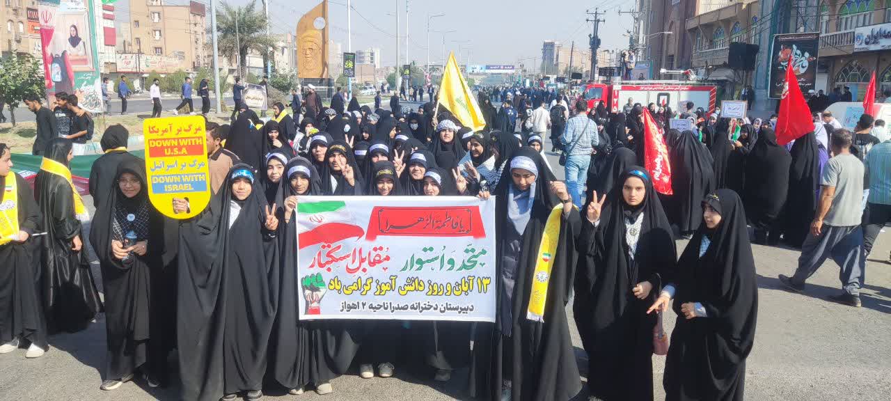 همگامی مردم و مسئولان خوزستان در یوم‌الله ۱۳ آبان؛ تجدید میثاق با آرمان‌های انقلاب