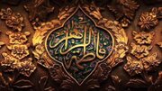 فضائل حضرت فاطمه(س) در قرآن و روایات؛ از آیات تطهیر و مباهله تا جایگاه برترین بانوی عالم