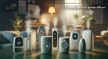 روش های خوشبو کردن هوا در سالن های زیبایی ۲۰۲۵