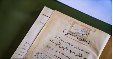 ویترینی از پایان‌نامه‌های گمشده رجال سیاسی تاریخ معاصر؛ از فروغی تا فریدون آدمیت