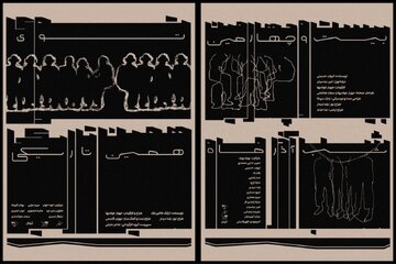 اگر آسم شدید یا کلاستروفوبیا دارید این اثر را نبینید / اجرای «توی همین تاریکی» و «بیست‌وچهارمین شب آذرماه» در کاخ هنر