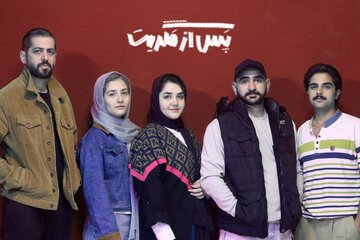 متهم شدن به جُرمِ نکرده / بازیگران نمایش «پس از مگریت» معرفی شدند