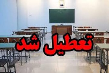 مدارس این استان یکسوم روزهای سال تحصیلی تعطیل بودهاند