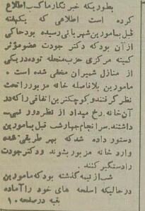 تونل تاریخی/ فراری تودهای زندان قصر به دام ماموران افتاد