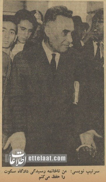 جزئیات دادگاه دانه‌درشت‌ها در ۶۴ سال پیش