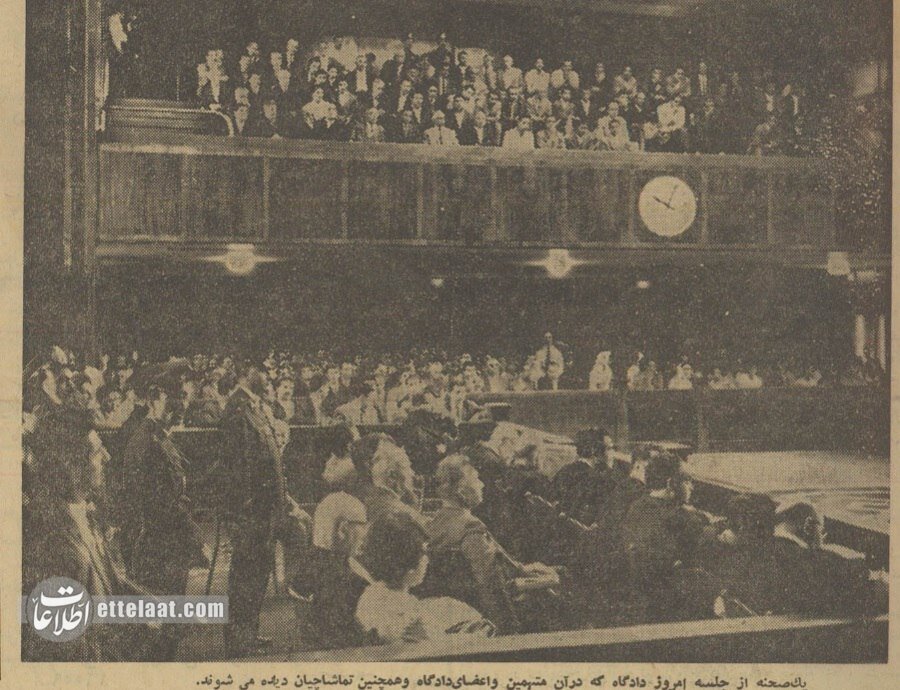 جزئیات دادگاه دانه‌درشت‌ها در ۶۴ سال پیش