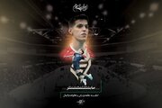پیام تسلیت جامعه ورزش در پی درگذشت صابر کاظمی