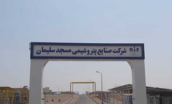 بلاتکلیفی طولانی‌مدت ۹ ماهه دو کارگر پتروشیمی مسجدسلیمان؛ عدم تحقق وعده‌ها از سوی مدیرعامل و بی‌تفاوتی نهادهای نظارتی.