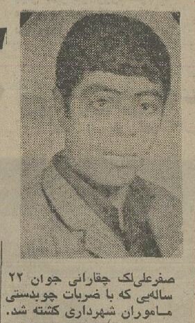 پنجاه سال پیش ماموران شهرداری تهران یک شهروند را کشتند و دیهاش را پرداختند! + جزئیات