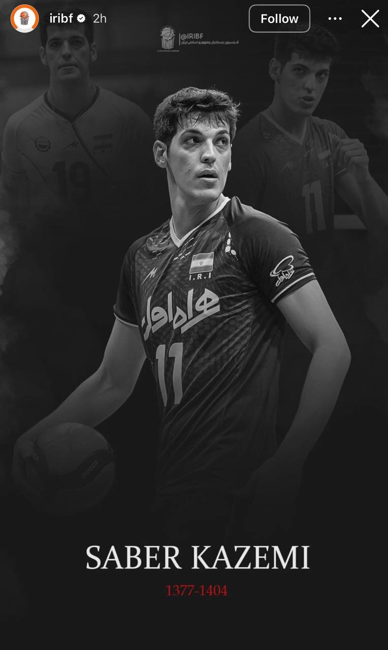 پیام تسلیت جامعه ورزش در پی درگذشت صابر کاظمی