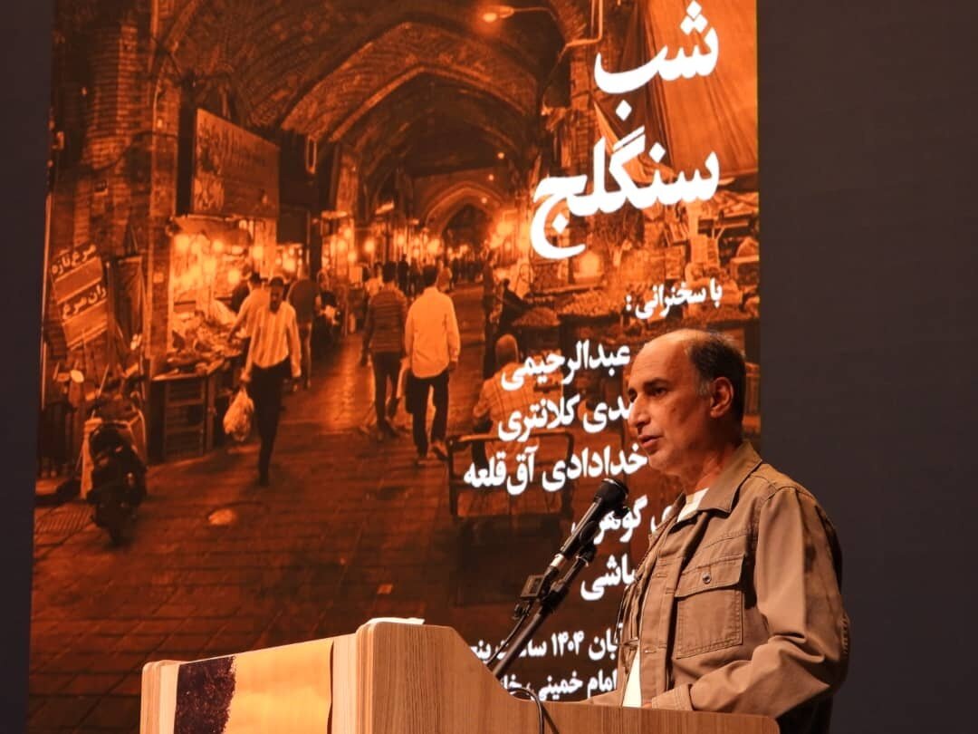 سنگلج؛ محله محبوب دوران ناصرالدین‌شاه