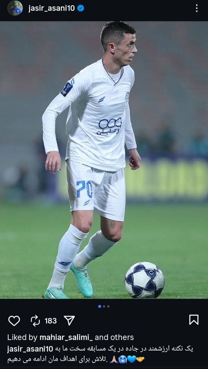 عکس| پیام مهم آسانی به هواداران استقلال: تلاش ما متوقف نمیشود