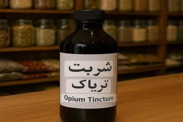 کشف شربت تریاک در ظاهر فروشگاه‌های عطاری توجه مقامات را جلب کرده است. این ماده که به طور غیرقانونی توزیع می‌شود، نگرانی‌هایی را در خصوص سلامت عمومی ایجاد کرده است. مسئولان به شدت با این پدیده مقابله خواهند کرد.