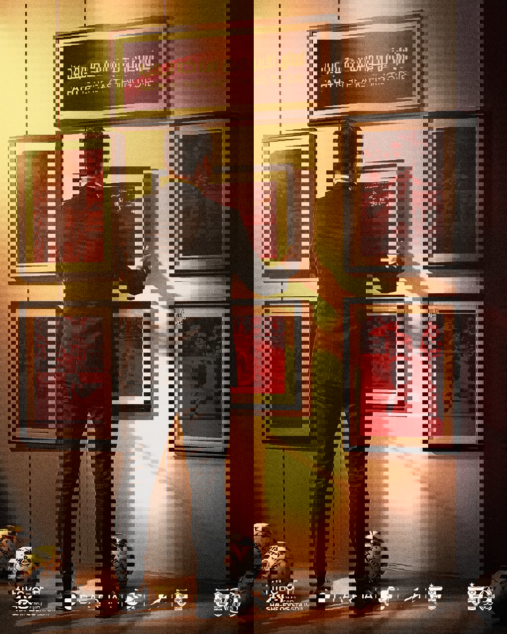 عکس| پوستر پرسپولیس به یاد کامبک تاریخی