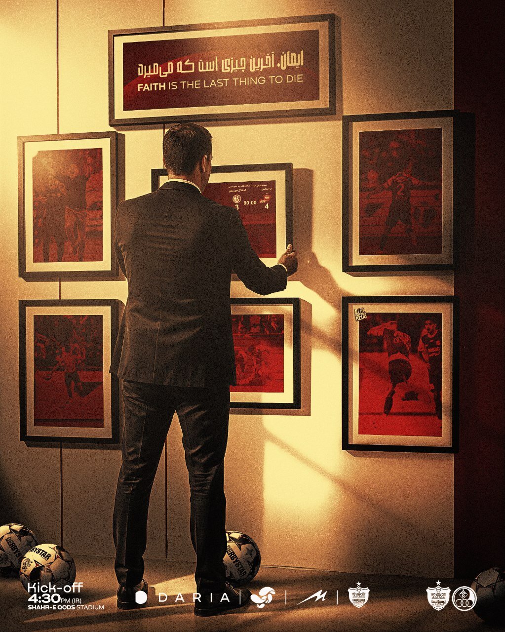 عکس| خاطره بازی پرسپولیس با کامبک دراماتیک با اوسمار