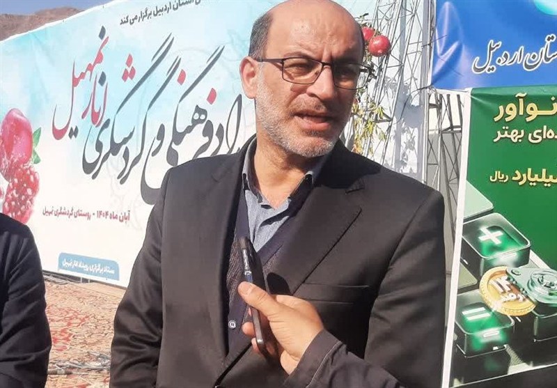 برگزاری جشنوارههای گردشگری با رویکردی متفاوت در اردبیل