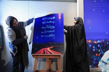 این که تصویری امیدوارانه از شهر خلق نشده است، باید تلنگری برای مسئولان باشد / گزارش کامل نشست رسانه‌ای نهمین جشنواره بین‌المللی فیلم شهر