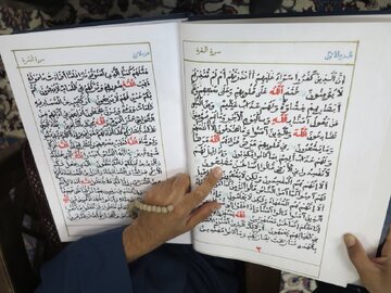 اهدای قرآن دست‌نویس بانوی تونسی به حرم امام رضا(ع)