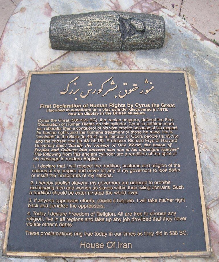 عکس | تصویر منشور کوروش کبیر، نخستین سند مکتوب حقوق بشر جهان