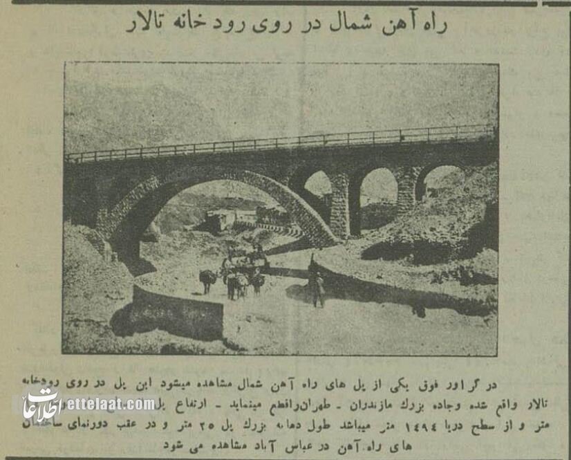 عکس‌های از ایران در یک قرن پیش: از چوب بری تبریز تا پیر بازار انزلی!