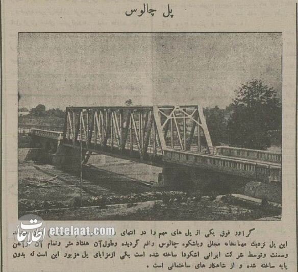 عکس‌های از ایران در یک قرن پیش: از چوب بری تبریز تا پیر بازار انزلی!