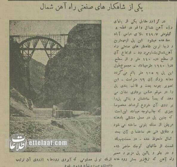 عکس‌های از ایران در یک قرن پیش: از چوب بری تبریز تا پیر بازار انزلی!