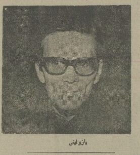 نیم قرن پیش کارگردان مشهور سینما در نزاع خیابانی کشته شد! + عکس و جزئیات