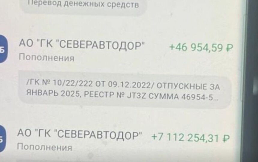 ماجرای کارگری که حقوق کل کارگران کارخانه به حسابش واریز شد 2