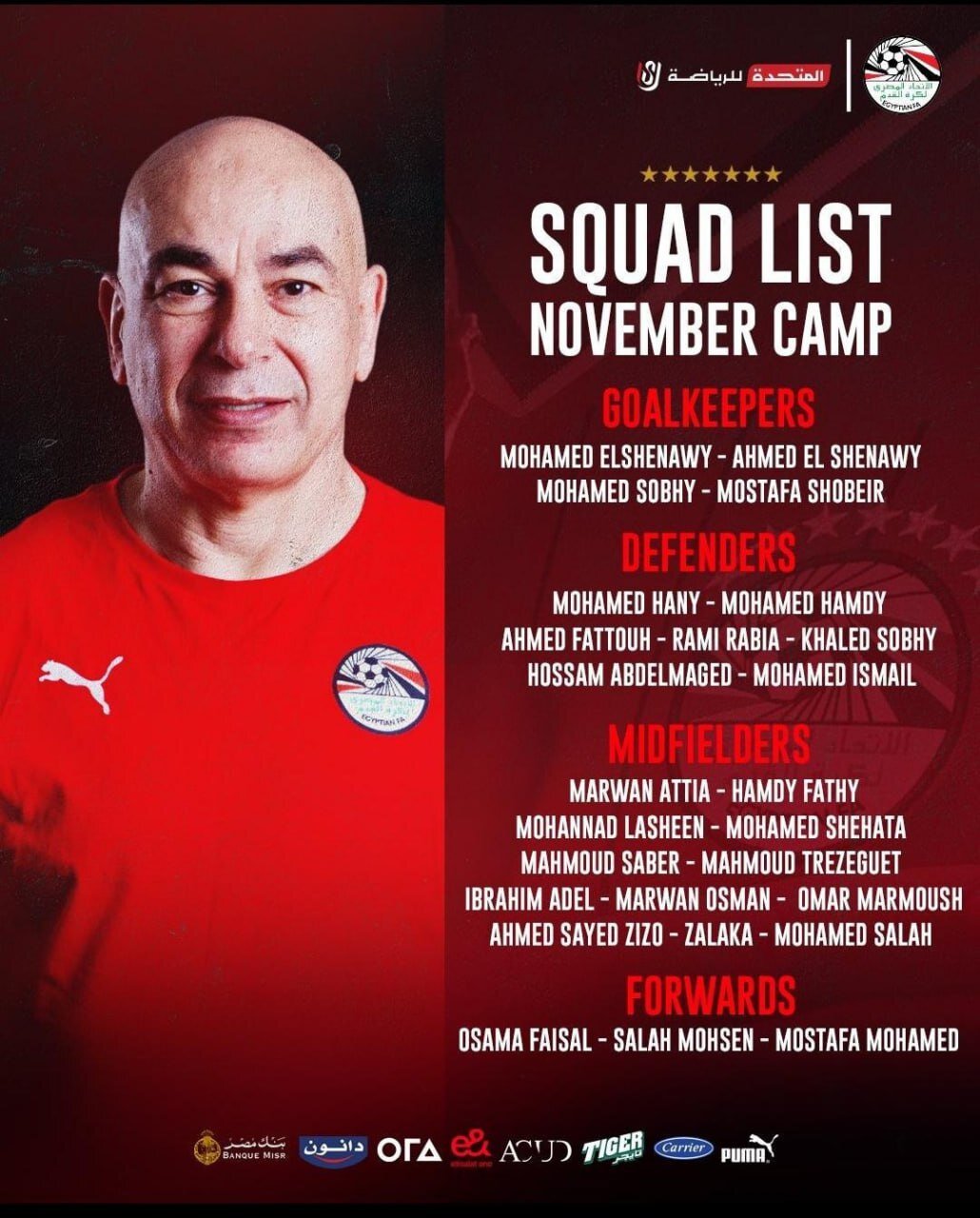 ستاره های لیورپول و منچسترسیتی آماده تقابل با ایران