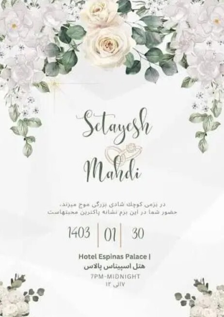 همه مظنونین عروسیگیت/ روسها در چند جبهه متهم هستند؟/ تندروهای صاحب سبک در زمینه انتشار ویدئو