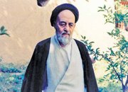 پذیرش مخالف درس بزرگ اندیشه های علامه طباطبایی برای امروز ایران / دستاوردهای علامه طباطبایی برای جهان / قهرمان مبارزه با غلو و خرافات