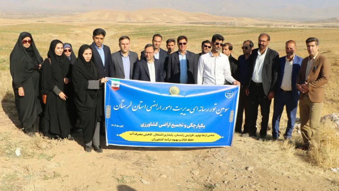 یکپارچه سازی ۱۸۰ هکتار از اراضی علیآباد سلسله