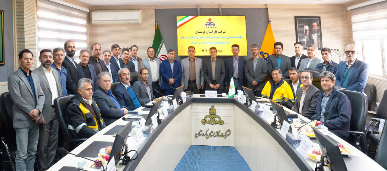 در یک نشست تخصصی با موضوع پدافند غیرعامل، بر لزوم همکاری و آمادگی استان‌های معین کردستان تأکید گردید.