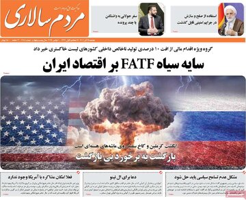 صفحه اول روزنامه های دوشنبه 19آبان 1404 13