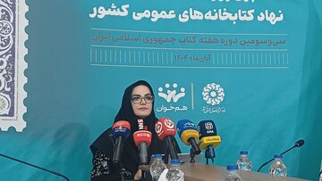 رونمایی از جدیدترین تقریظ رهبری در هفته کتاب