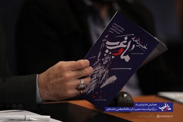 رهبری در نامه به جوانان غربی از شنیده شدن صدای شکستن استخوان‌های غرب سخن گفتند / اندیشه مقام معظم رهبری اندیشه یک شخص نیست، بلکه یک جریان اندیشه‌ای است