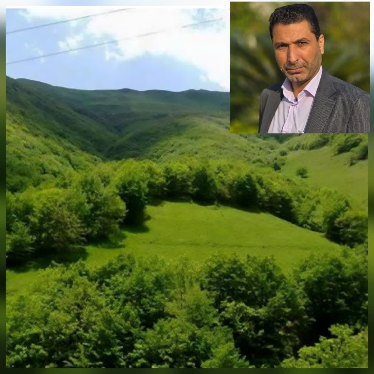 رئیس اداره منابع طبیعی لنگرود رئیس اداره منابع طبیعی لنگرود