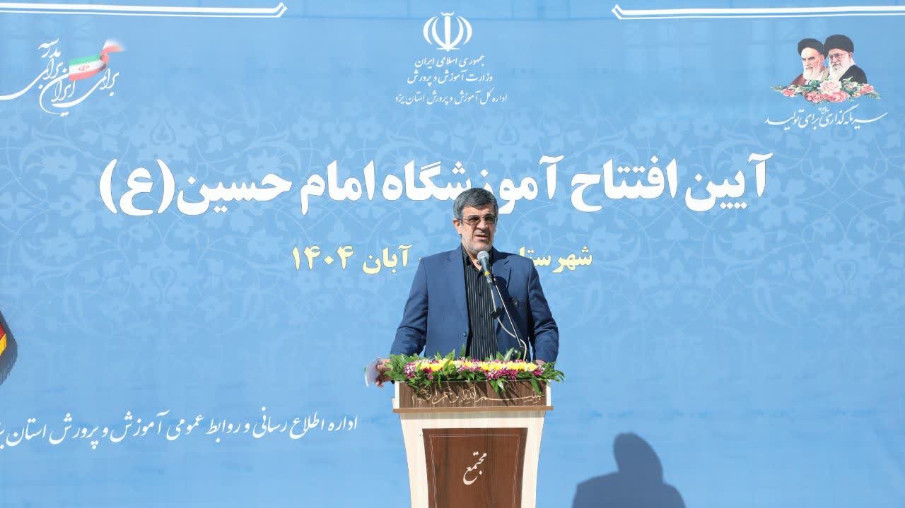 بهره‌برداری از دو مجموعه آموزشی جدید در شهرستان میبد