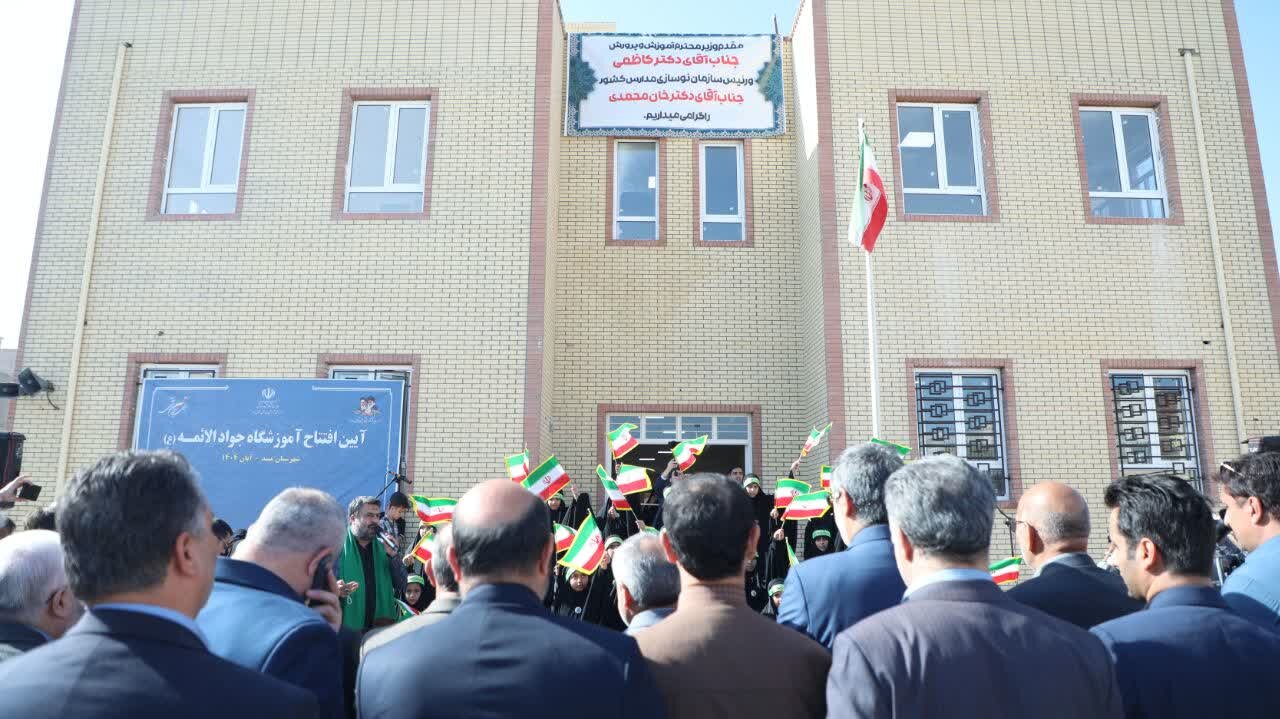 بهره‌برداری از دو مجموعه آموزشی جدید در شهرستان میبد